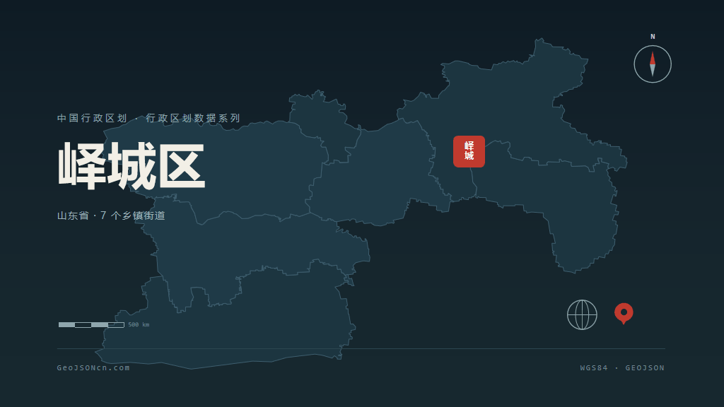 枣庄峄城区矢量行政区划地图