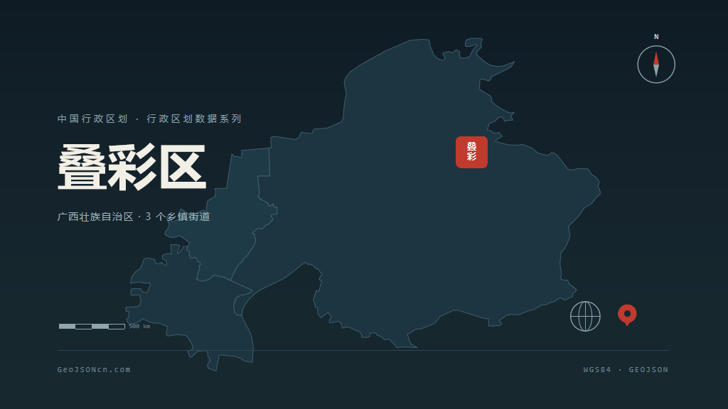 桂林叠彩区矢量行政区划地图