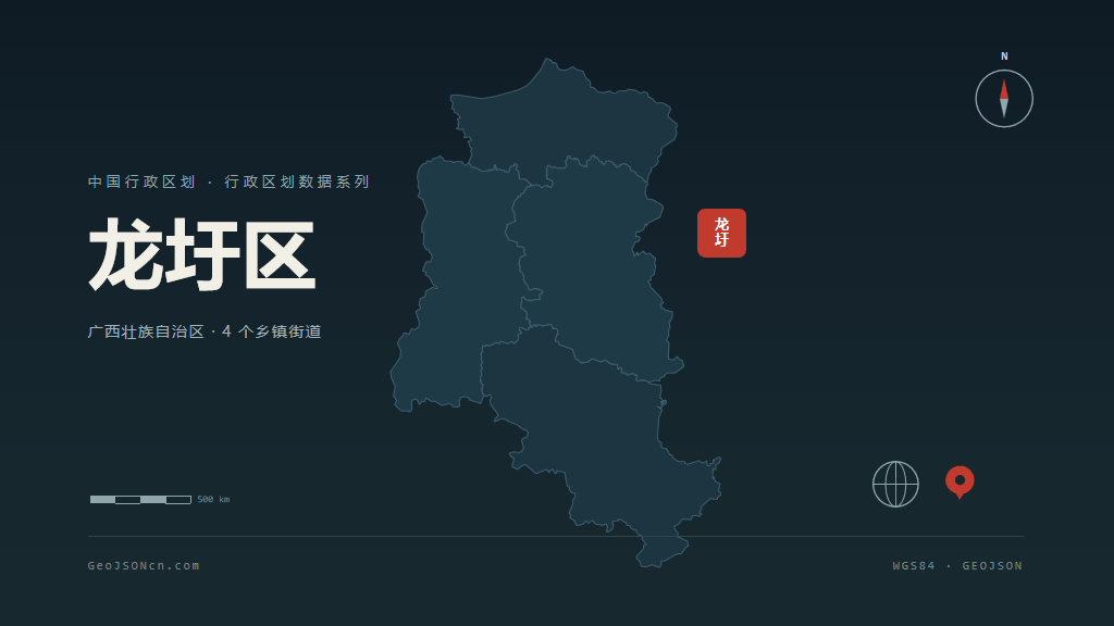 梧州龙圩区矢量行政区划地图