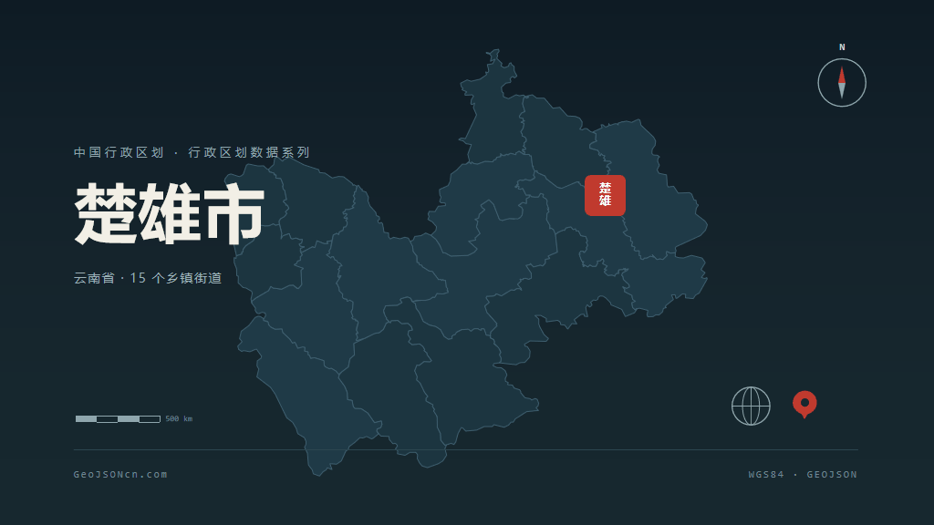 楚雄彝族自治州楚雄矢量行政区划地图