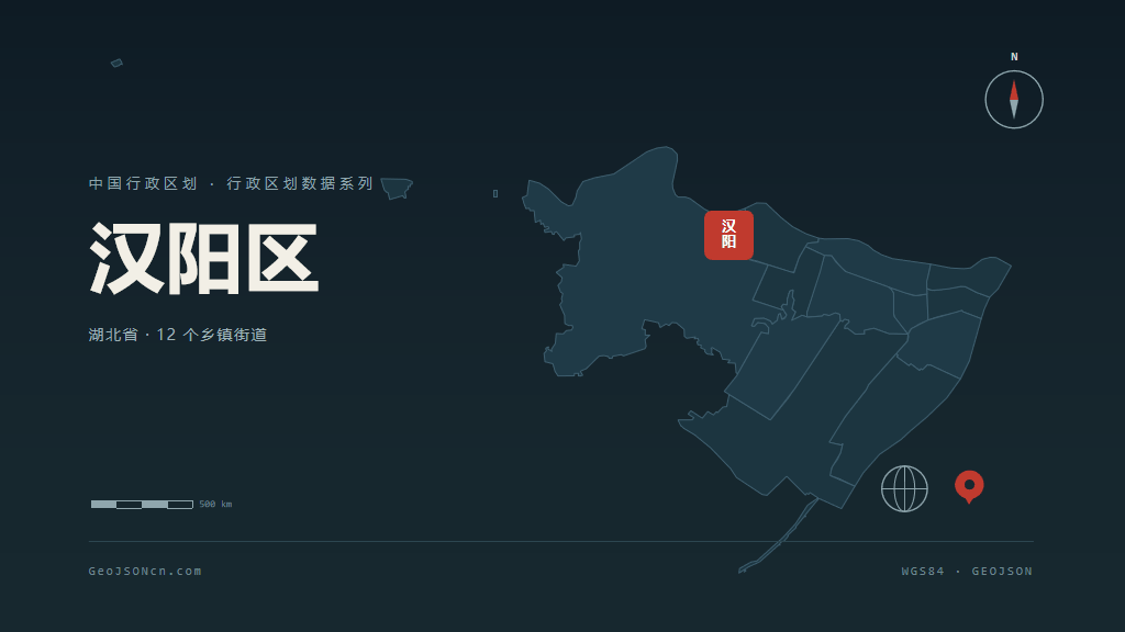 武汉汉阳区矢量行政区划地图