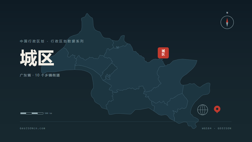 汕尾城区矢量行政区划地图