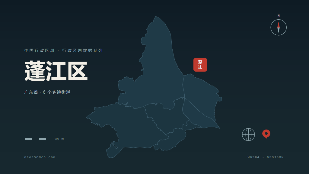 江门蓬江区矢量行政区划地图