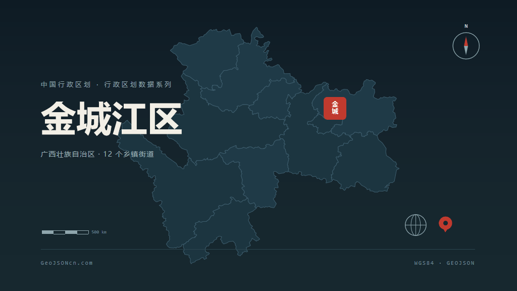 河池金城江区矢量行政区划地图