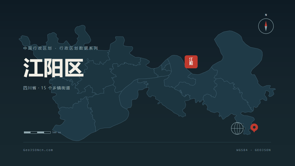泸州江阳区矢量行政区划地图