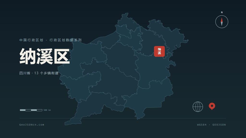 泸州纳溪区矢量行政区划地图