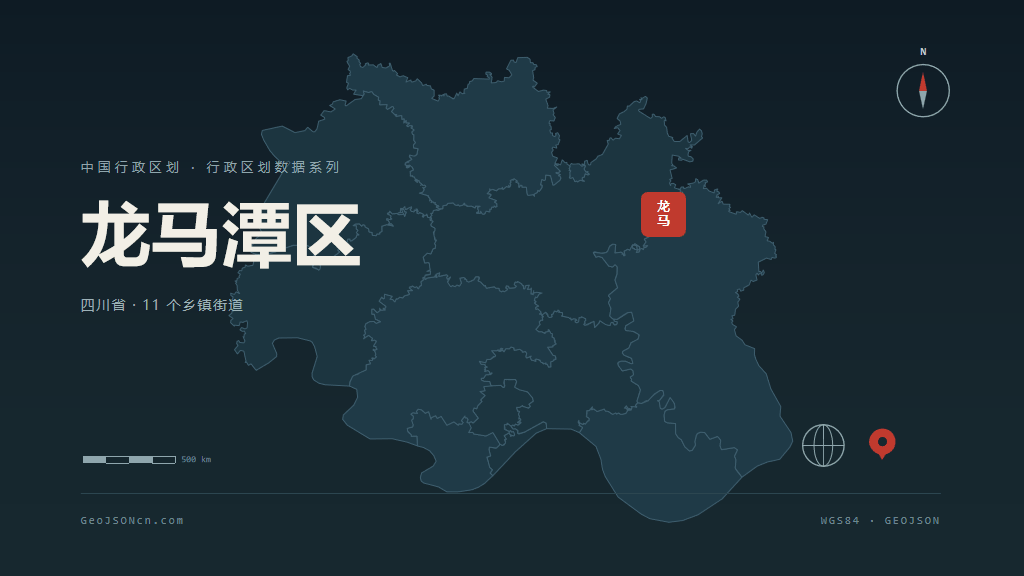 泸州龙马潭区矢量行政区划地图