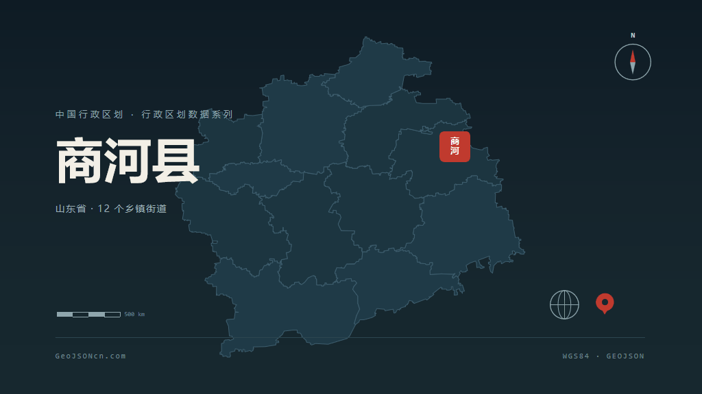 济南商河县矢量行政区划地图