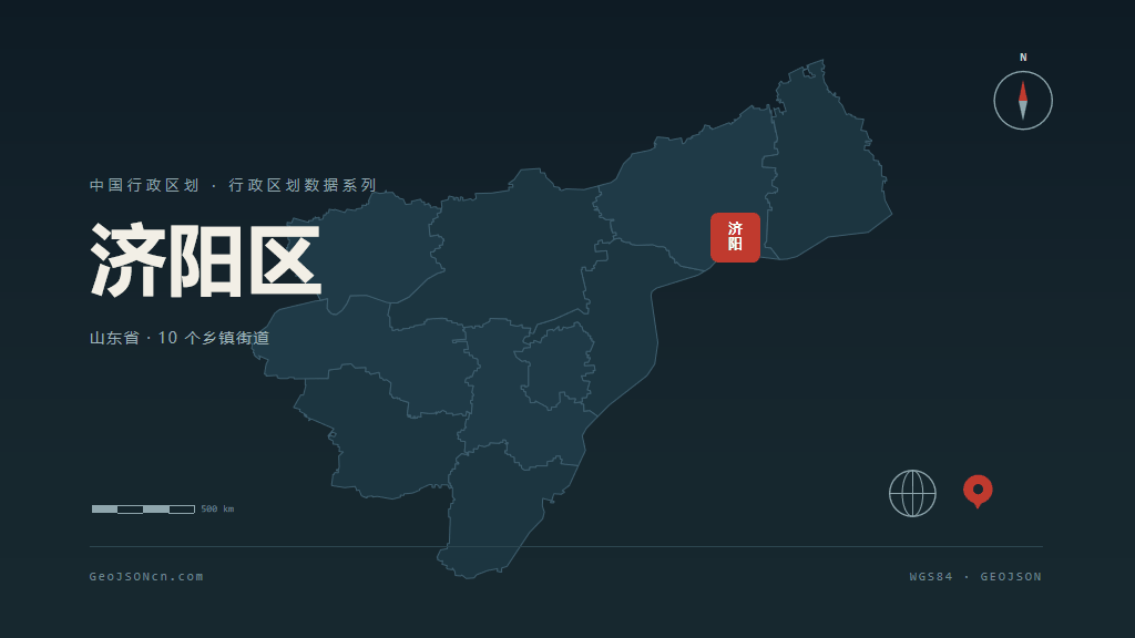 济南济阳区矢量行政区划地图