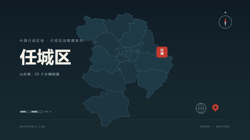 济宁任城区矢量行政区划地图