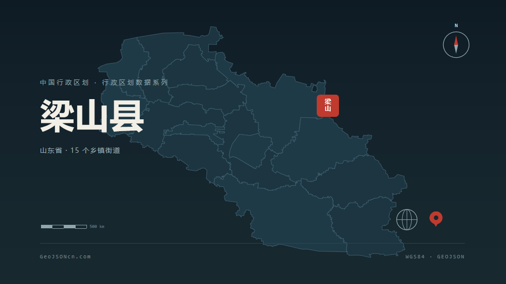 济宁梁山县矢量行政区划地图