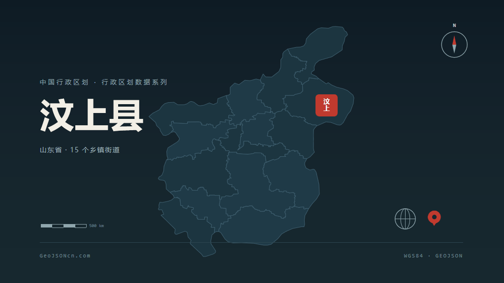 济宁汶上县矢量行政区划地图