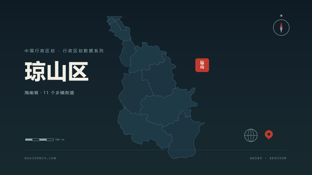 海口琼山区矢量行政区划地图