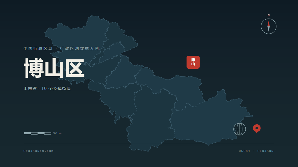 淄博博山区矢量行政区划地图