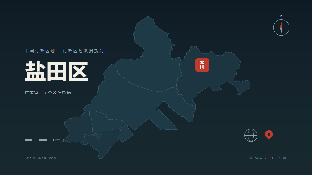 深圳盐田区矢量行政区划地图