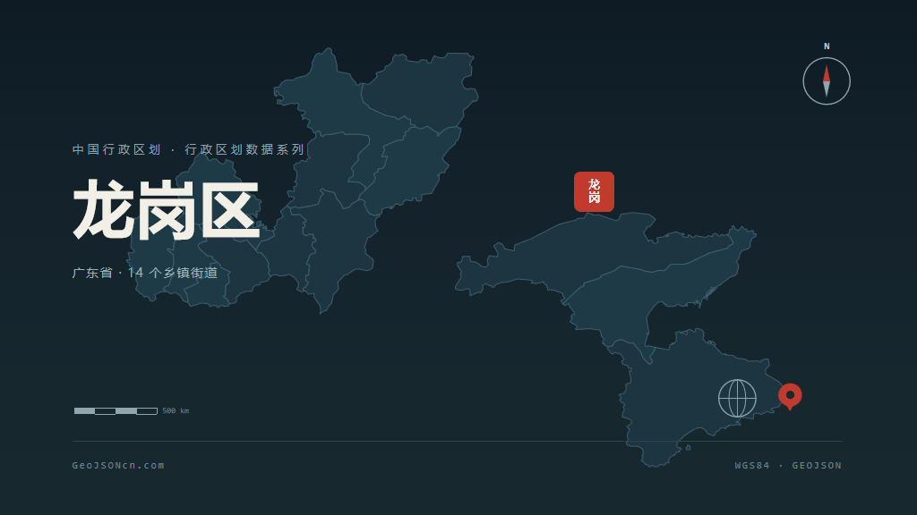 深圳龙岗区矢量行政区划地图