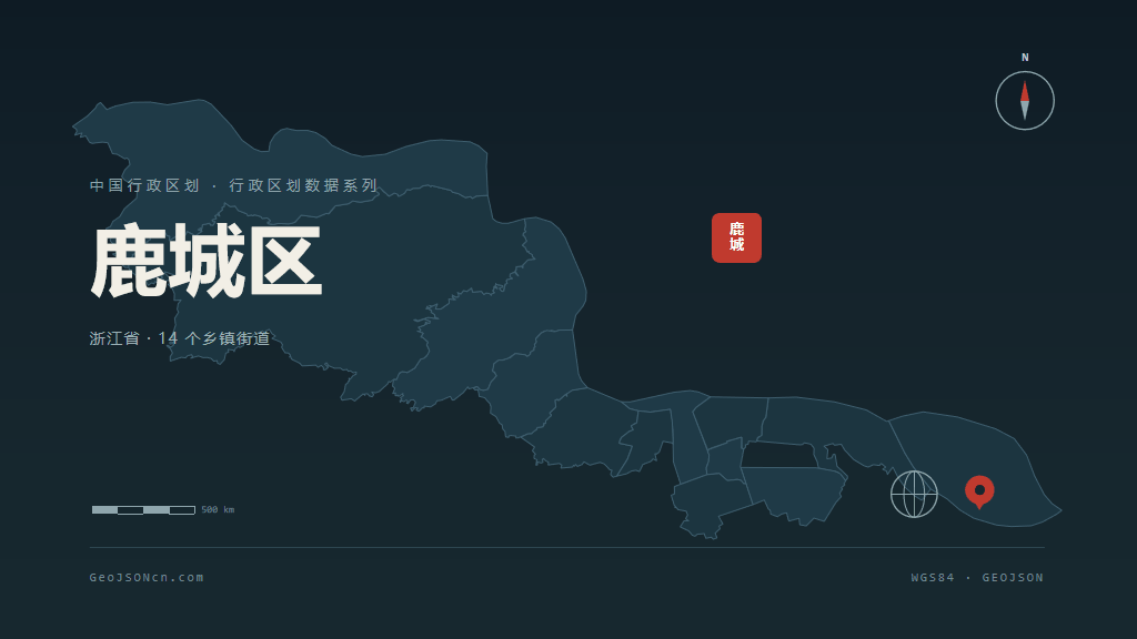 温州鹿城区矢量行政区划地图