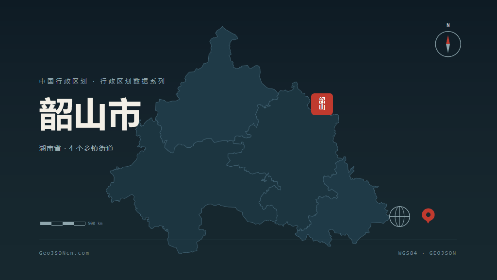 湘潭韶山矢量行政区划地图