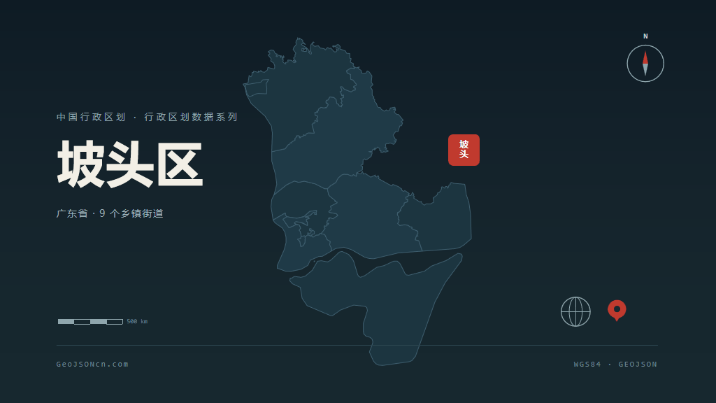 湛江坡头区矢量行政区划地图