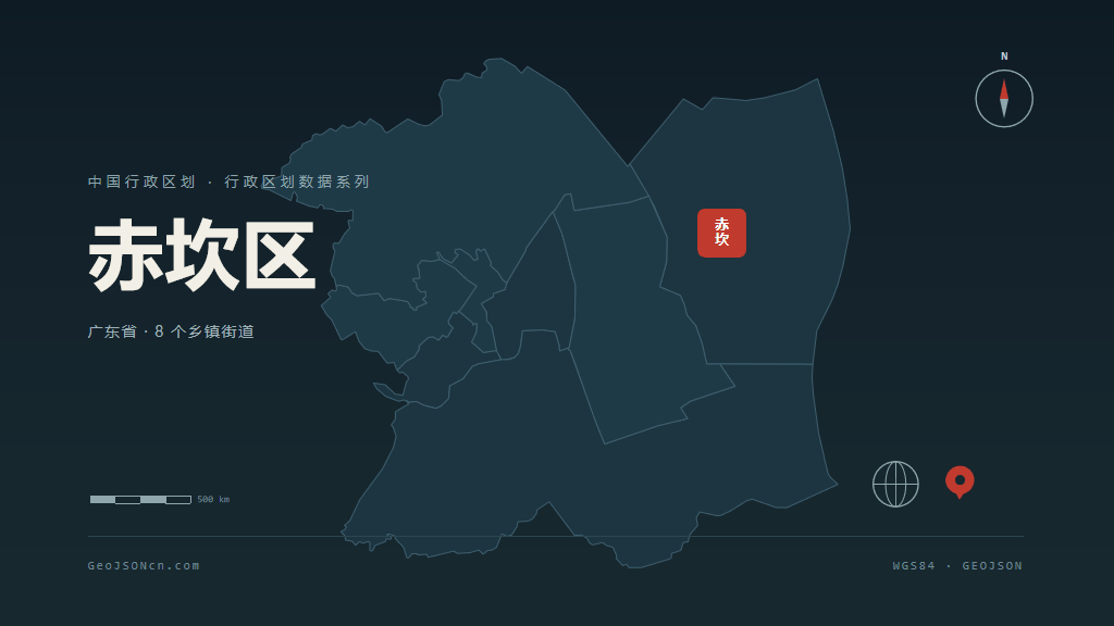 湛江赤坎区矢量行政区划地图