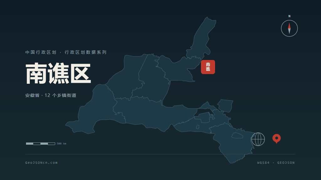 滁州南谯区矢量行政区划地图