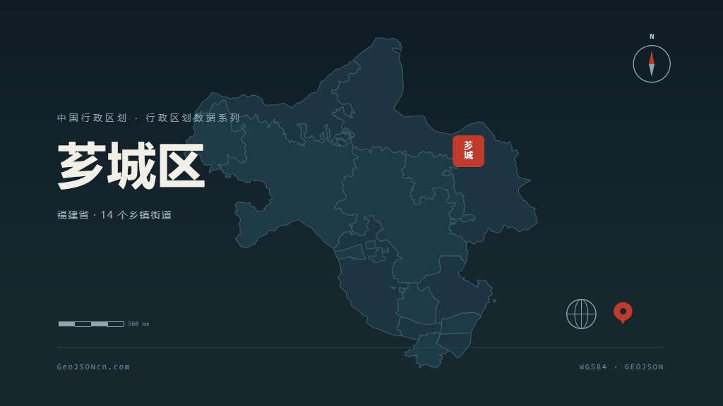 漳州芗城区矢量行政区划地图