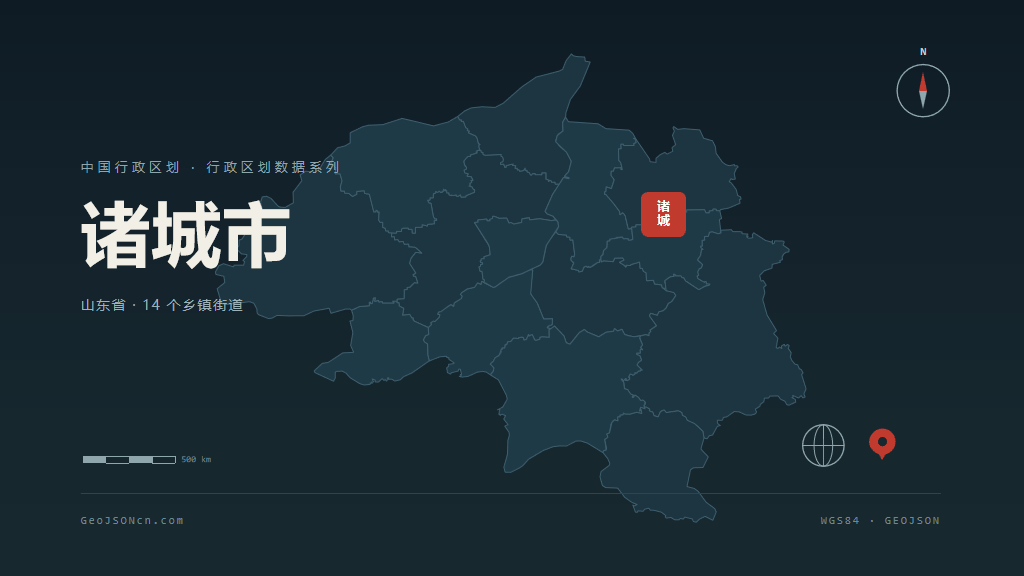 潍坊诸城矢量行政区划地图