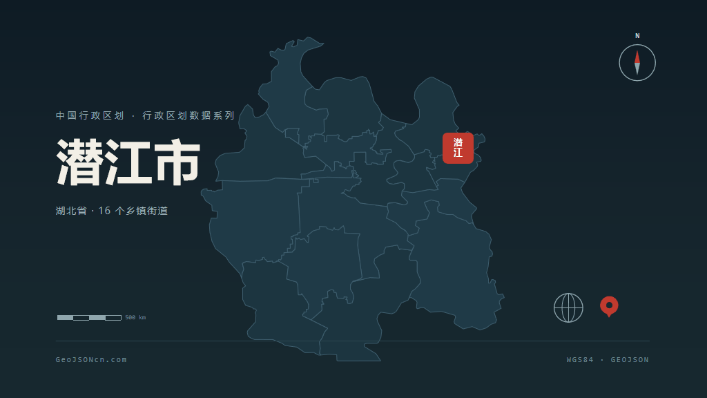 潜江潜江矢量行政区划地图