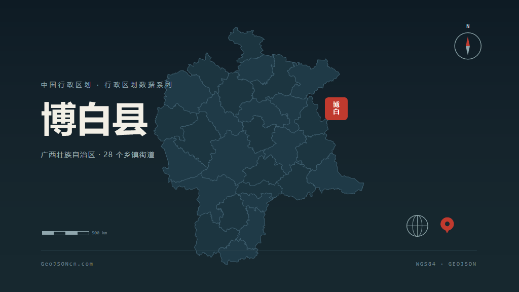 玉林博白县矢量行政区划地图
