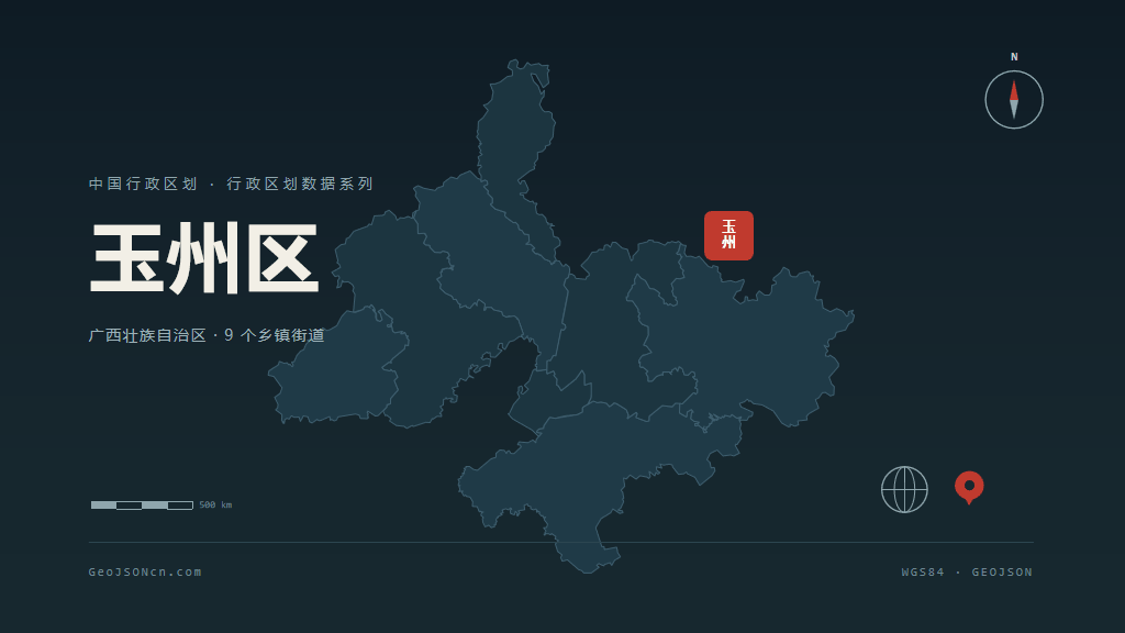 玉林玉州区矢量行政区划地图