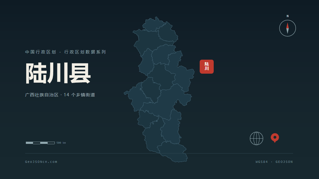 玉林陆川县矢量行政区划地图
