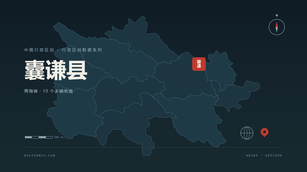玉树藏族自治州囊谦县矢量行政区划地图