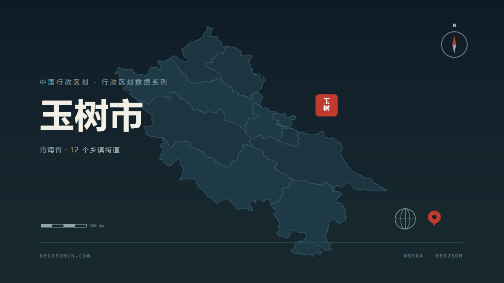 玉树藏族自治州玉树矢量行政区划地图