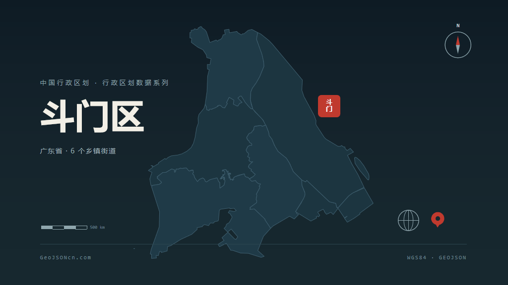 珠海斗门区矢量行政区划地图