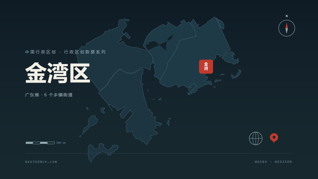 珠海金湾区矢量行政区划地图