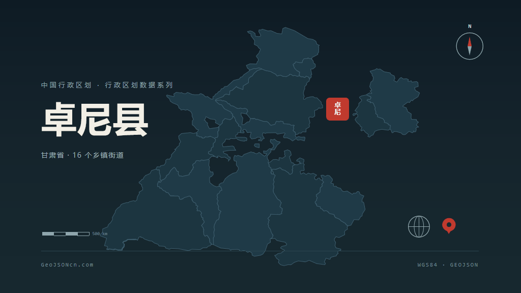 甘南藏族自治州卓尼县矢量行政区划地图