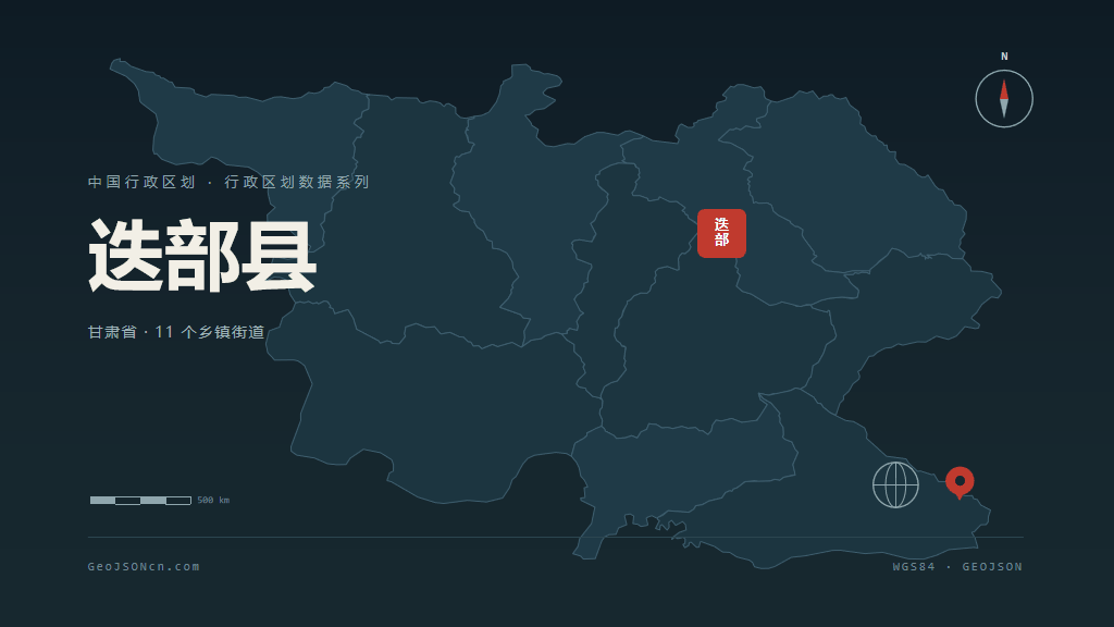 甘南藏族自治州迭部县矢量行政区划地图