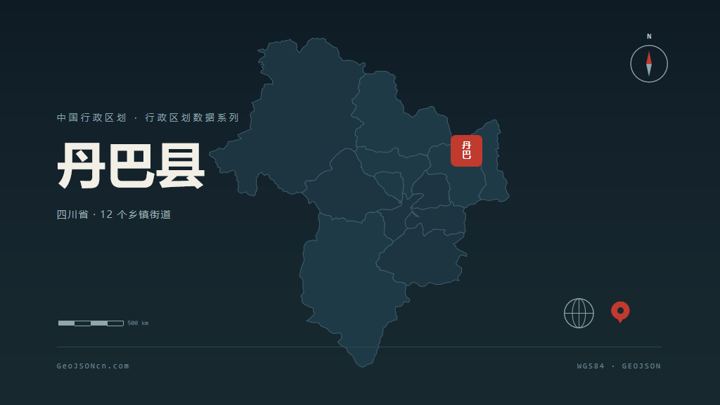 甘孜藏族自治州丹巴县矢量行政区划地图