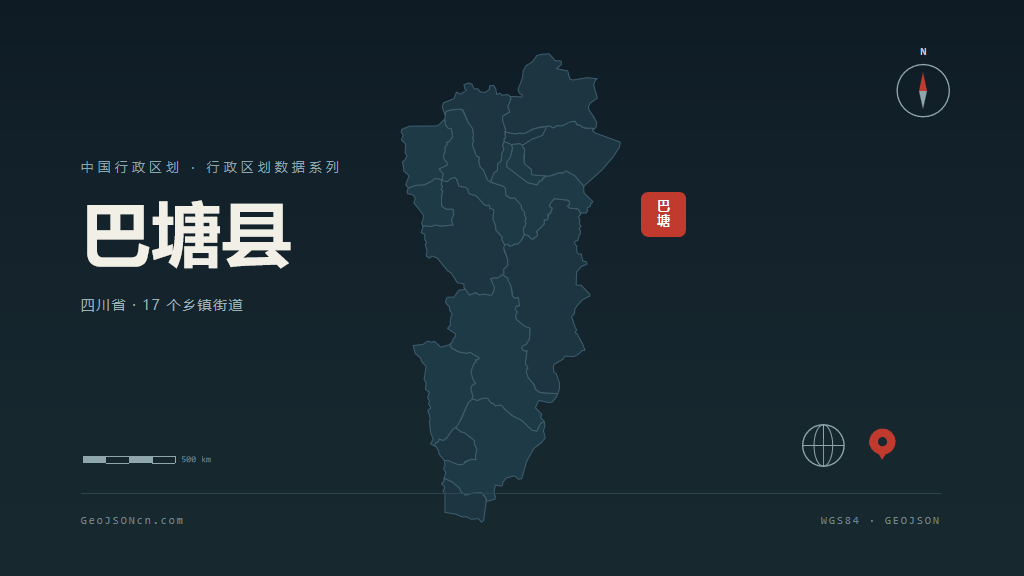 甘孜藏族自治州巴塘县矢量行政区划地图