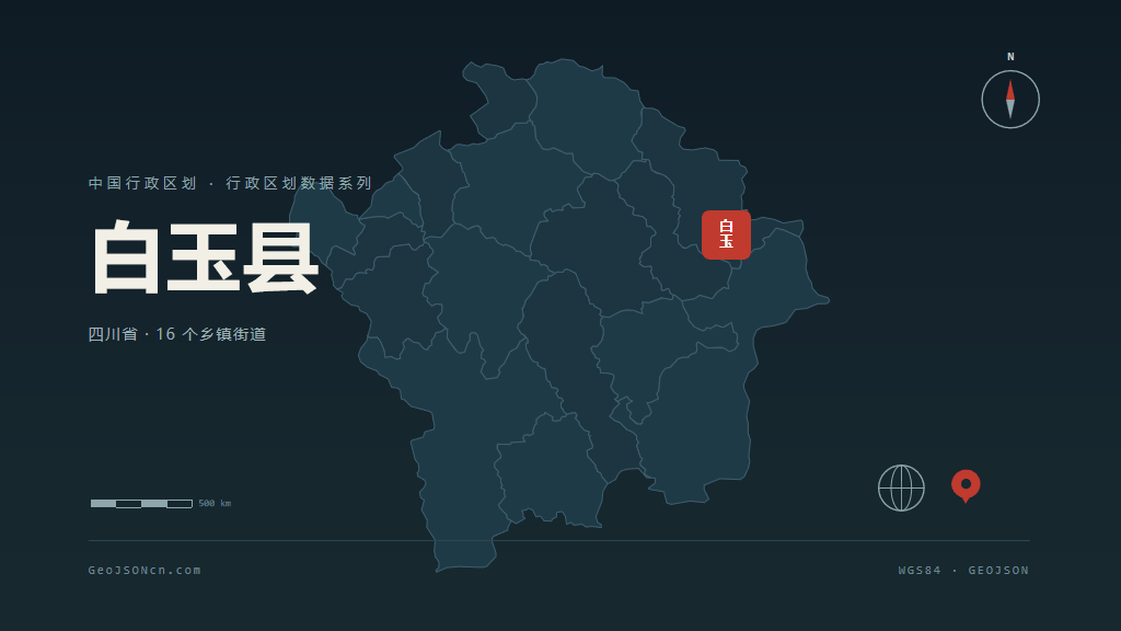 甘孜藏族自治州白玉县矢量行政区划地图