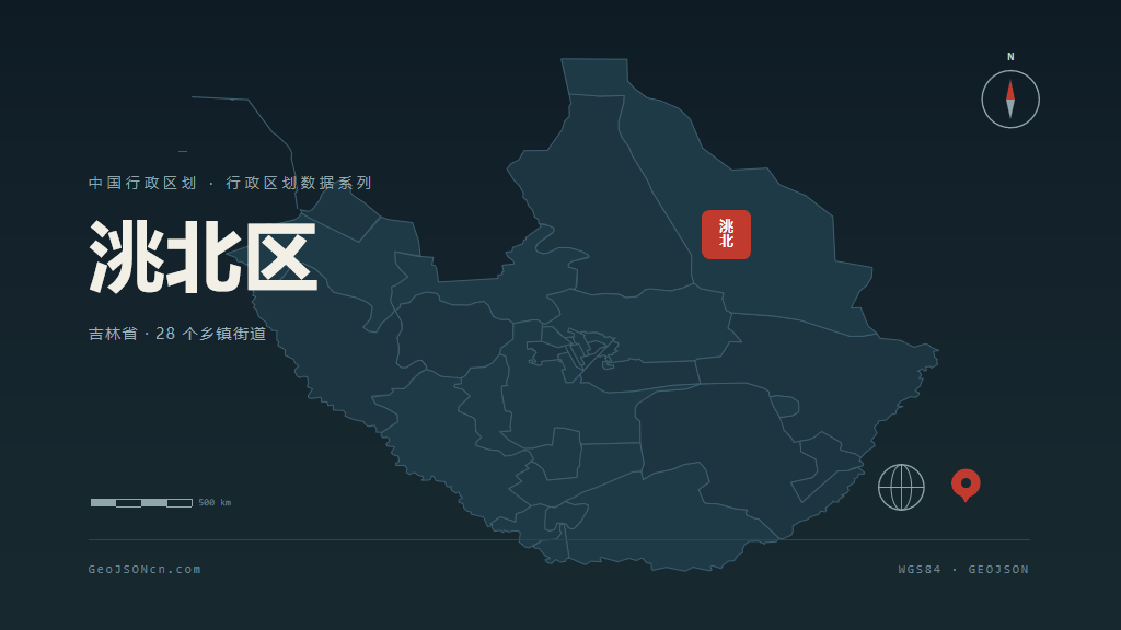 白城洮北区矢量行政区划地图