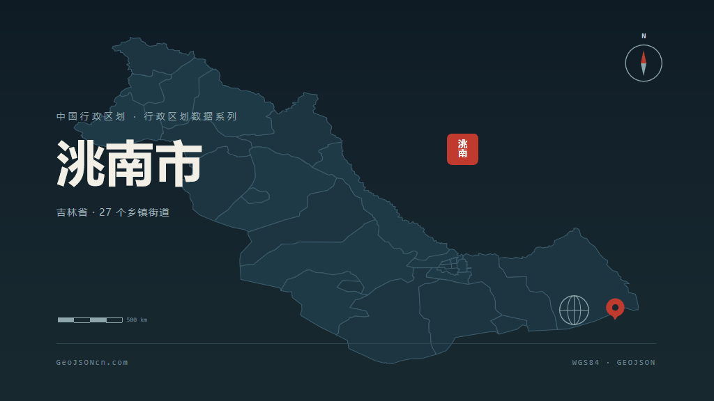 白城洮南矢量行政区划地图
