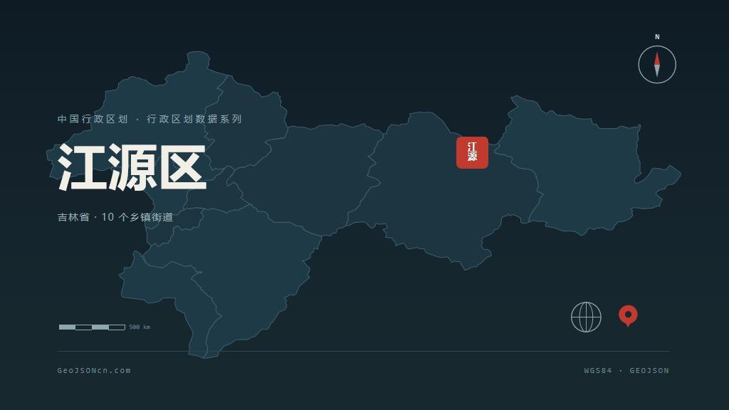 白山江源区矢量行政区划地图