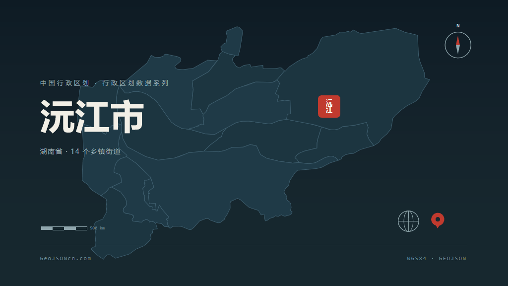 益阳沅江矢量行政区划地图