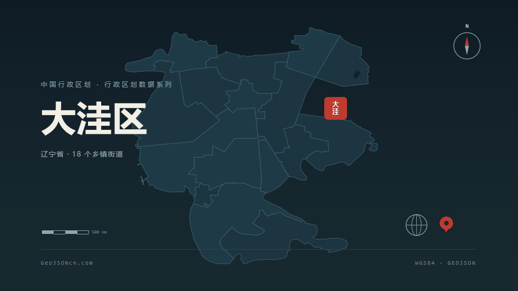 盘锦大洼区矢量行政区划地图