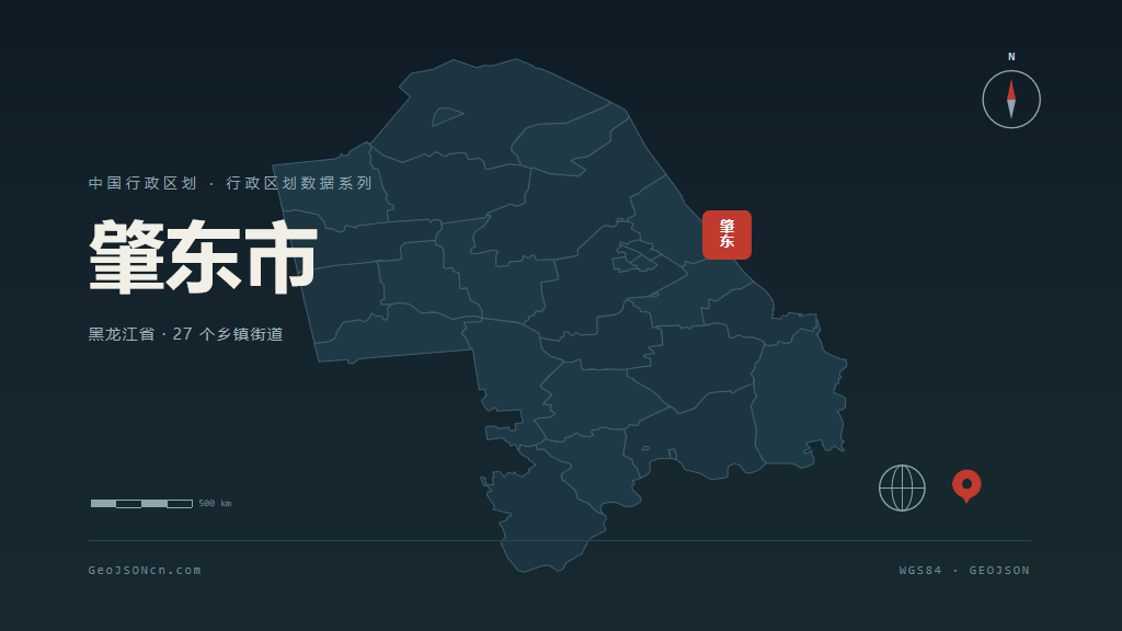 绥化肇东矢量行政区划地图