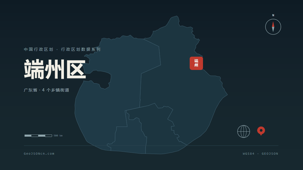 肇庆端州区矢量行政区划地图