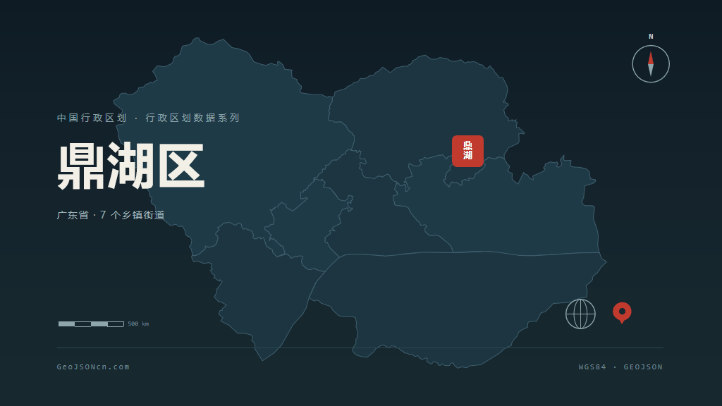 肇庆鼎湖区矢量行政区划地图