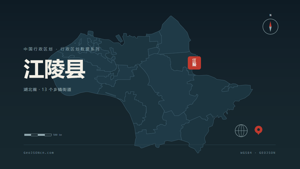 荆州江陵县矢量行政区划地图