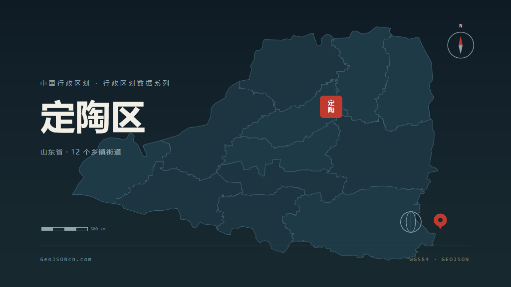 菏泽定陶区矢量行政区划地图